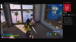Fortnite  live noviq pak e tyka !