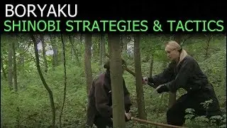 Boryaku (謀略) Shinobi Strategies & Tactis | Mokuton Training Drill