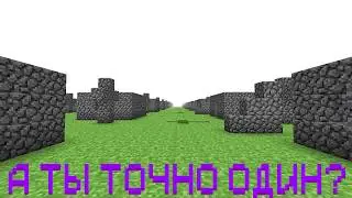 Я ПОИГРАЛ В ARG -МОД Wonderland.jar И ЭТО ПРОСТО НЕЧТО!