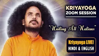 Kriyayoga LIVE! ZOOM Session | Awake Intuition | PART 1 | 04-01-2026 6pm | Hindi & English