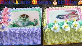 photo 🥰cake 🙏design 🎂 birthday 🍰#song #trainbirthdaycake #cakekaisebanatehain #traincake