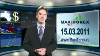 15.03.11 - Дневной обзор - Рынок Форекс (ENG) - MaxiForex-HD