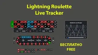 🔴 Lightning Roulette Live Tracker FREE