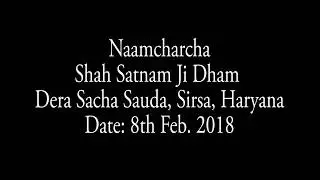Naamcharcha | 8th Feb. 2018 | Dera Sacha Sauda | Saint Dr. Gurmeet Ram Rahim Singh Ji Insan