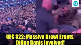 UFC 322: началась массовая драка с участием Диллона Дэниса!