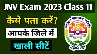 Number of Vaccant Seats in Jawahar Navodaya Vidyalaya for Class 11 Lateral Entry | Jnvst 2023 Result