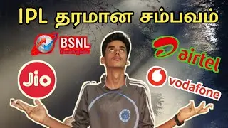 New IPL Offer 2019 tamil | New Data Plans 2019 | Airtel vs jio | TK TECHANICAL