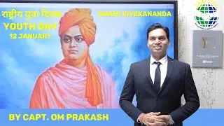 #Indian National Youth day #राष्ट्रीय युवा दिवस #TBL-TBW #Capt. Om Prakash #viralvideo