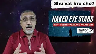 Shu vat karo chho | How many stars can you see naked eyes?