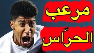 the brilliance:Of *HAMID AHDAD* 2020/21-Goal&SKILLS|🇲🇦حميد أحداد