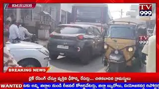 TV 999//నారాయణపురం    ప్రజా వ్యతిరేక త  విధానాలను వ్యతిరేకిస్తూ  సిపిఎం కార్మిక కర్షక. పూరి యాత్ర