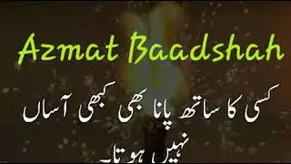 My name is Azmat Baadshah my photo video