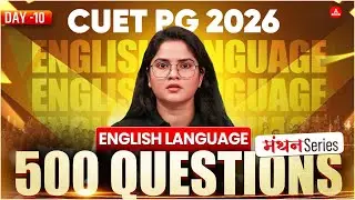 CUET PG 2026 English Language | |Top 500 MCQ's I MBA,MCA, NIMCET