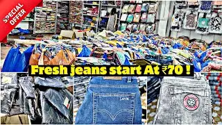 ₹_70 Lot Jeans Wholesale | Fresh Lot Jeans | mens jeans wholesale