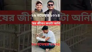 Dipankar Das Deep How uncertain is life?