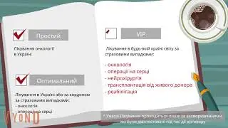 ДОКТОР ТАС