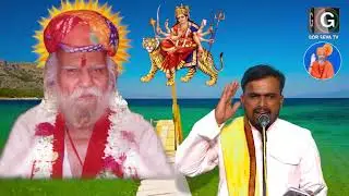 Arjun Maharaj Paregaon , Samaj Prabodhan Vol 1 || अर्जुन महाराज पारेगांव ,समाज प्रबोधन. भाग १