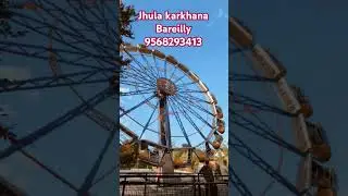 Ferris wheel 2 VIKING rade#jhula @jhula 9568293413