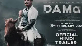 DAMaN (In Hindi) Official Trailer।।Babushaan Mohanty