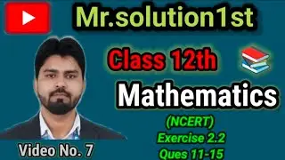 Inverse Trigonometric functions|Class 12 | Ques 11-15|By Deepak Sir
