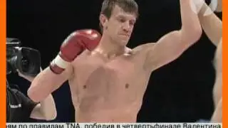 Тайский бокс. Шакута