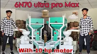 6n 70 Ultra Pro Max//Automatic Mini Rice Mill//with 10 ho motor