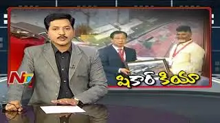 Special Focus on Kia Motors Plant Construction in Anantapur || NTV