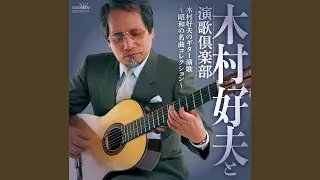 おやじの海