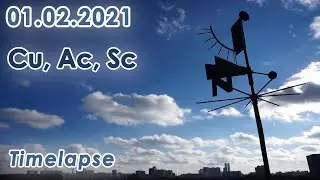 Timelapse | Кучевые, слоисто-кучевые и высококучевые облака
