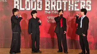 ミュージカル「ブラッド・ブラザーズ」2026製作発表　小林亮太＆渡邉蒼＆山田健登＆島太星、劇中歌を披露！