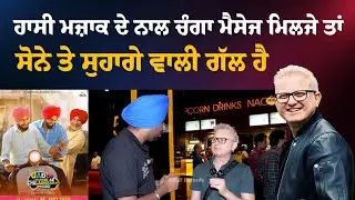 Gaddi Jaandi Ae Chalaangaan Mardi | Special Interview with Naresh kathooria | PB37 Records