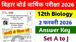 2 February Biology Answer Key 2026 | 12th biology answer key 2026 | All Set Biology Answer Key 2026