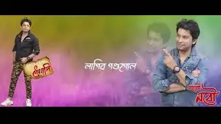 Aaku Nobou By Ridip Rankit || Ramen Danah || Ujjwal Aarong || New Assamese song 2022