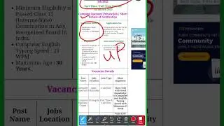10+2 Job vacancy UP Computer Operator Private job vacancy 2023#up#10+2vacancy#CO#form #examination
