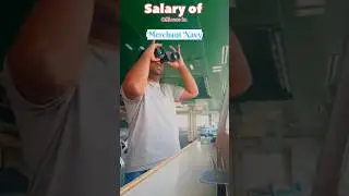 Salary Of Merchant Navy Officers | Third Officer Shoaib Ali#merchantnavy#imucet#merchantnavyofficer