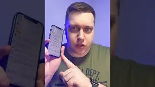 Эта Функция Safari упрощает использование браузера на Айфоне! #Shorts