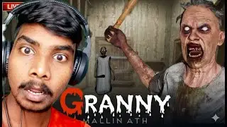 ‎Granny is Live | #granny #ytshorts #shorts
‎