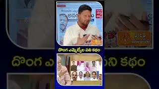 Supreme Court Set to Disqualify BRS MLAs Who Defected to Congress | Bharat Yuvasena