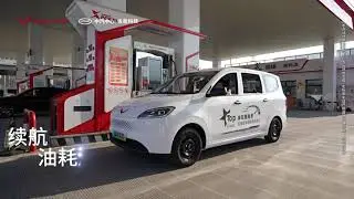2025 WULING HONGGUANG EREV (Extended-Range EV): Commercial Ad TVC Iklan TV CF Anuncio - China
