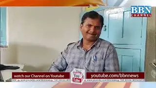 Pending Water Bill One Time Settlement Se Kaise Uthaye Faida | BBN NEWS