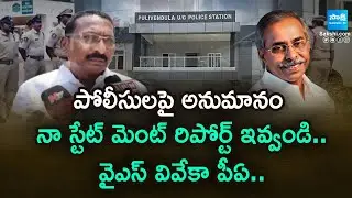YS Vivekananda Reddy PA Krishna Reddy Sensational Comments On Sunitha And AP Police | @SakshiTV