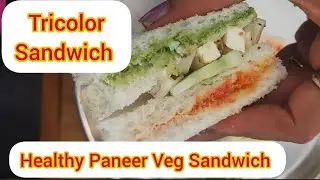 Paneer Carrot Tricolor Sandwich | पनीर ,गाजर व हिरवी चटणी पासून बनवले तीन रंगाचे सॅन्डवीच |#salad 