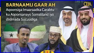 Aqoonsiga imaaaradka Carabtu ku Aqoonsanayo Somaliland iyo diidmada Sucuudiga .Abwaan Waddo