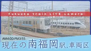 【ライブカメラ】南福岡の鉄道 2024-01-24 04:00- Minami Fukuoka LIVE camera