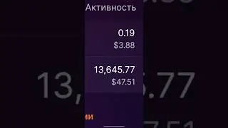DeFi как заработать 130% за 5 часов!