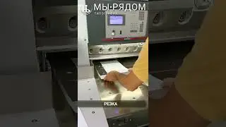 Печать сертификатов, заготовки для впечатки данных. #сертификат #какэтосделано #типография