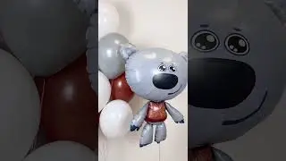 Ми-ми-мишки воздушные шары для детей - 🐻 Children balloons for birthday #balloon #ballondecor