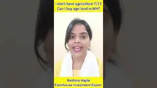Can I buy agriculture land in Maharashtra without agriculture 7/12 ?