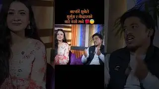 💯💔Balxi & Puku | interview | Gober Ganesh🙉  #trendingshorts