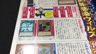Yu-Gi-Oh Trickstar Carobein VJMP-JP141 Ultra Rare